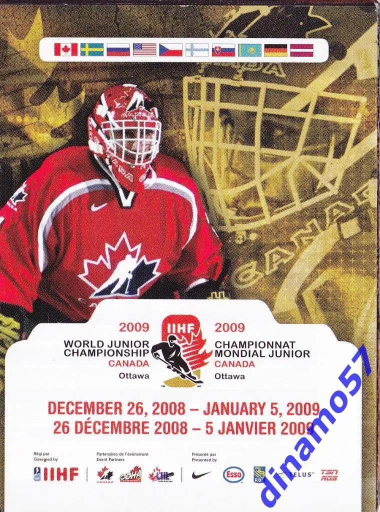 Чемпионат мира по хоккею U-20 2009 Канада - Календарь игр Россия,Латвия,Казахст