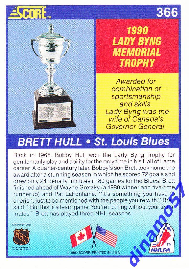 Хоккейная карточка Брет Халл 1