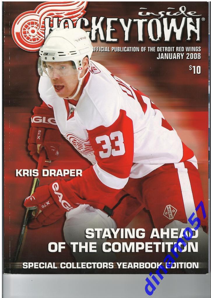 Команда - Детройт Ред Вингс 2008 - НХЛ Павел Дацюк