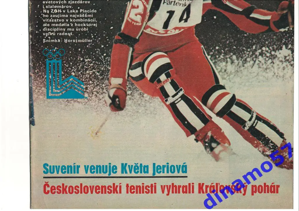 Журнал Штарт №7 за 1980 год 1