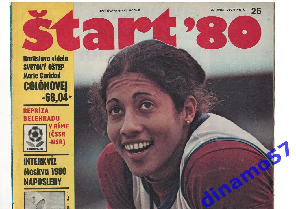 Журнал Штарт № 25 за 1980 год