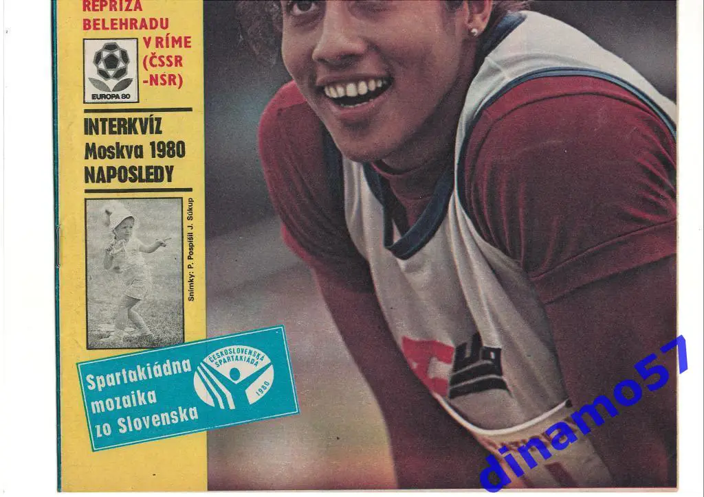 Журнал Штарт № 25 за 1980 год 1