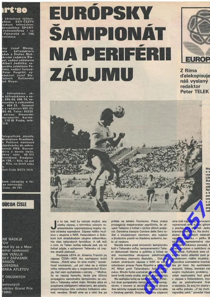 Журнал Штарт № 25 за 1980 год 2