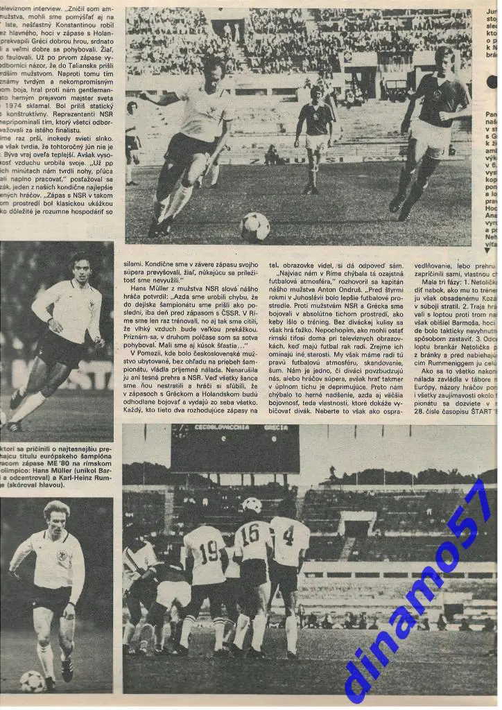 Журнал Штарт № 25 за 1980 год 3