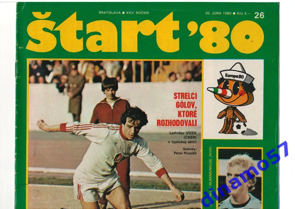 Журнал Штарт № 26 за 1980 год