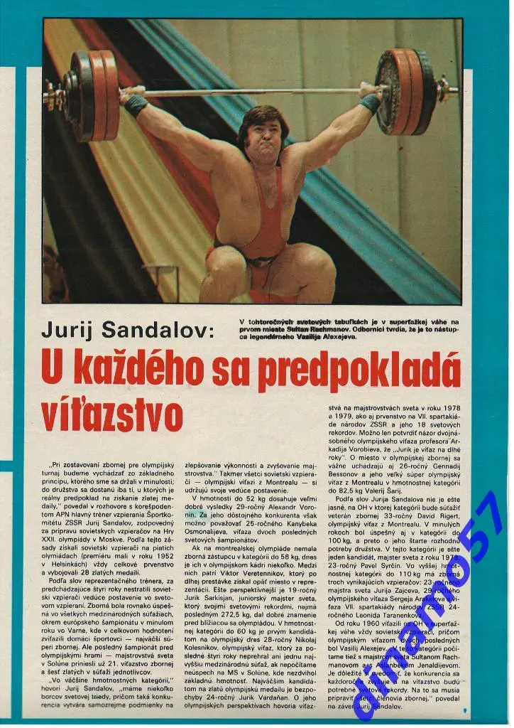 Журнал Штарт № 26 за 1980 год 5