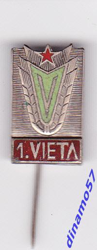 Знак ДСО Варпа Латвия 1.место