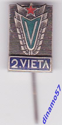 Знак ДСО Варпа Латвия 2.место