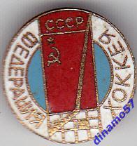 Знак - Федерация хоккея СССР