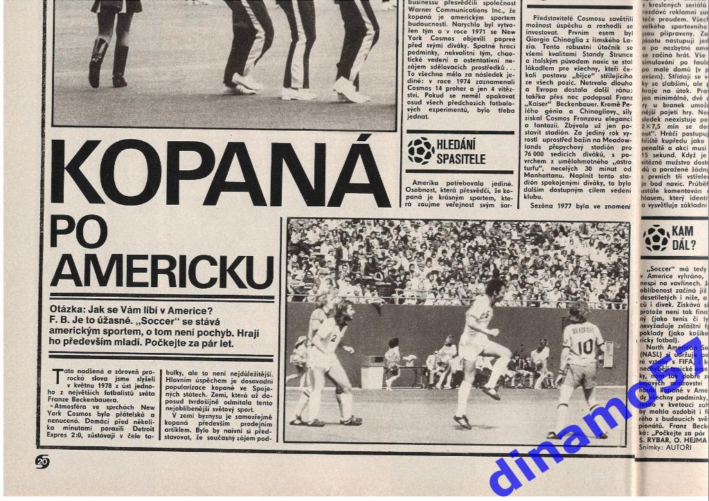 Журнал Cтадион № 41 за 1978 год 5