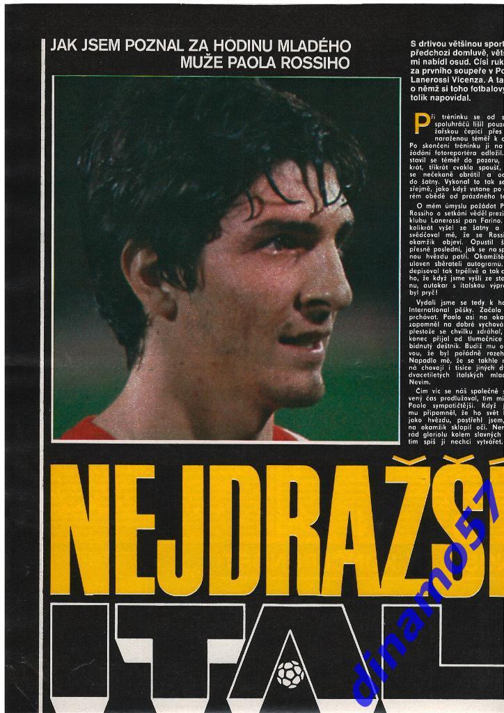 Журнал Cтадион № 44 за 1978 год 3