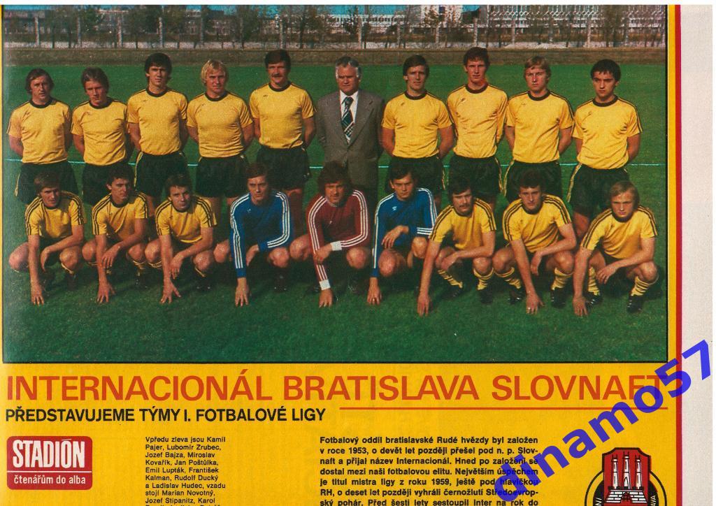 Журнал Cтадион № 44 за 1978 год 4