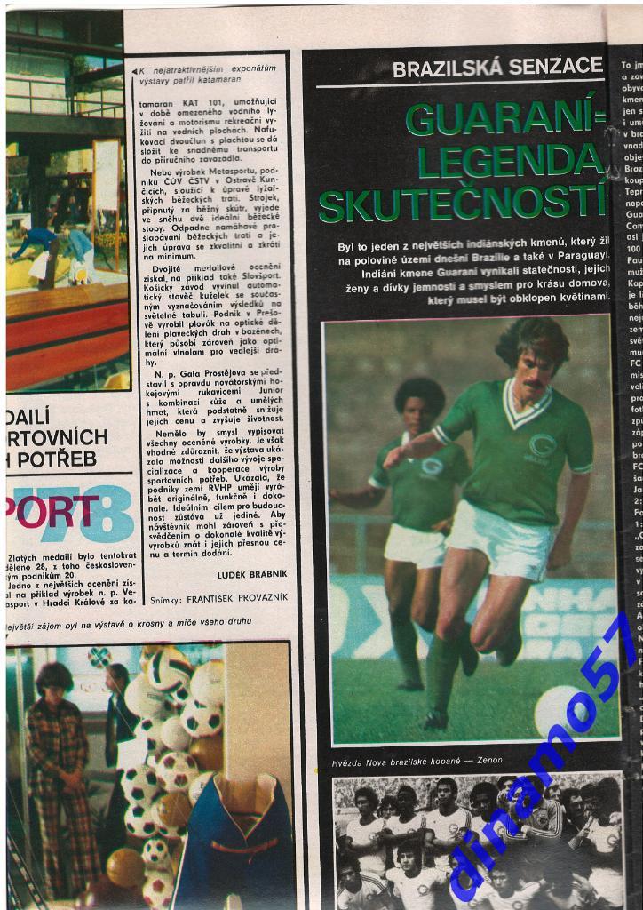 Журнал Cтадион № 45 за 1978 год 3