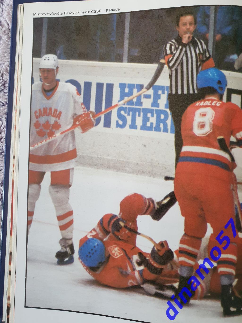 Книга фото альбом - Наш хоккей 1983 5