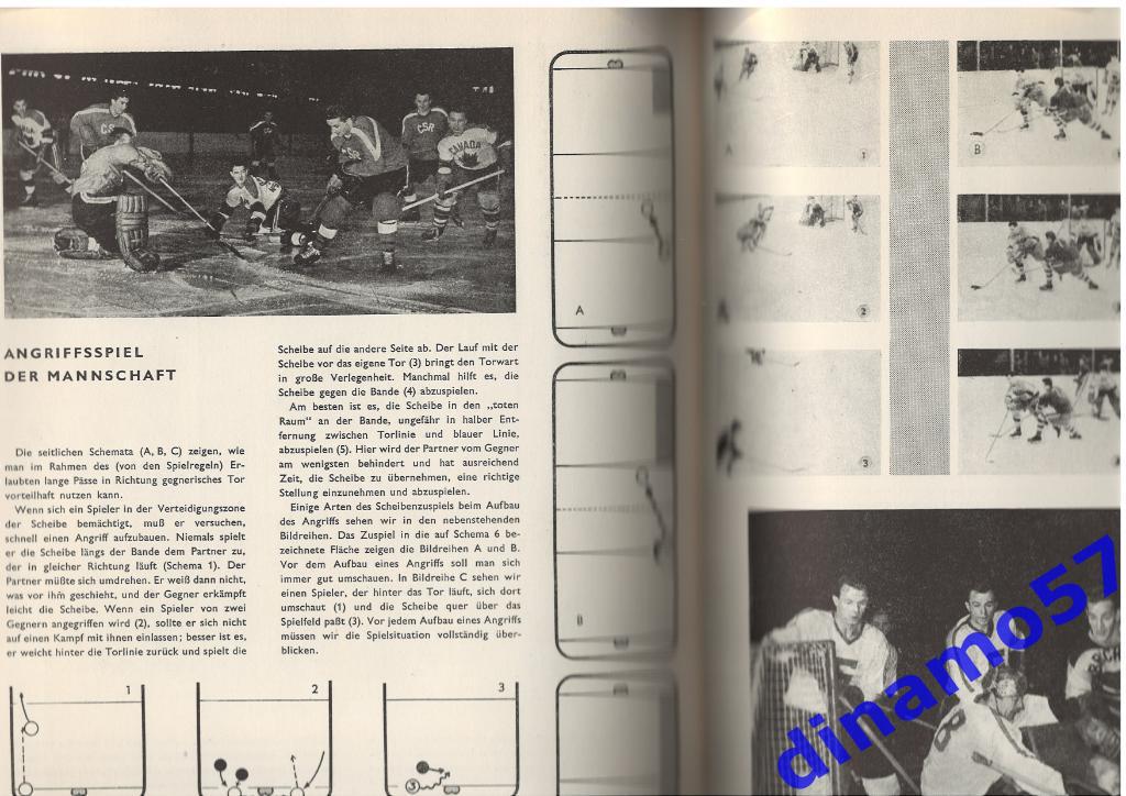 Книга-Хоккей на картинках 1961 2
