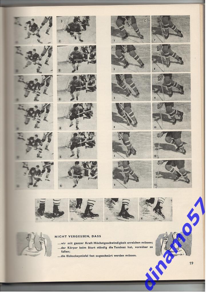 Книга-Хоккей на картинках 1961 4