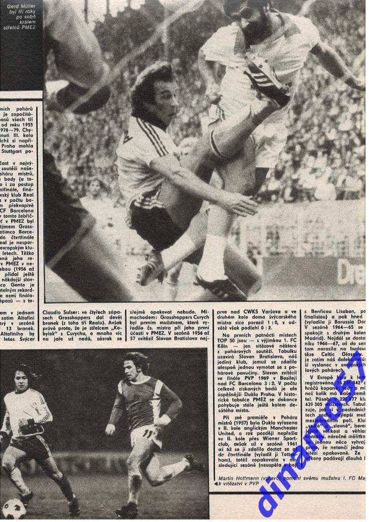 Журнал Cтадион № 49 за 1978 год 6