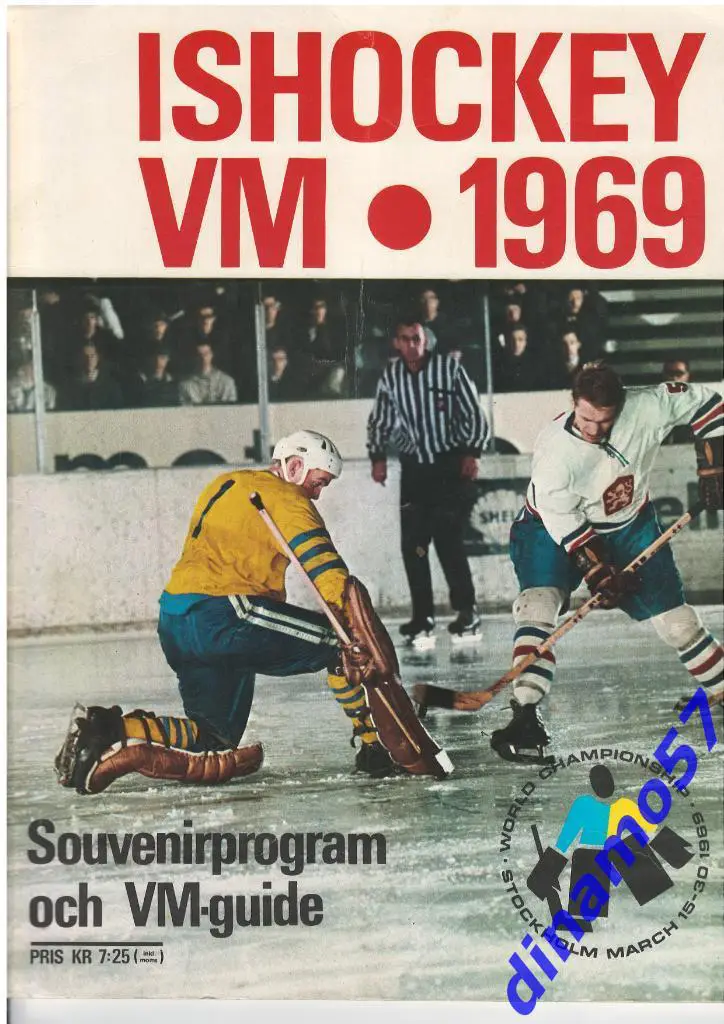 Чемпионат мира по хоккею 1969 Швеция-Официальная программа-СССР,Канада