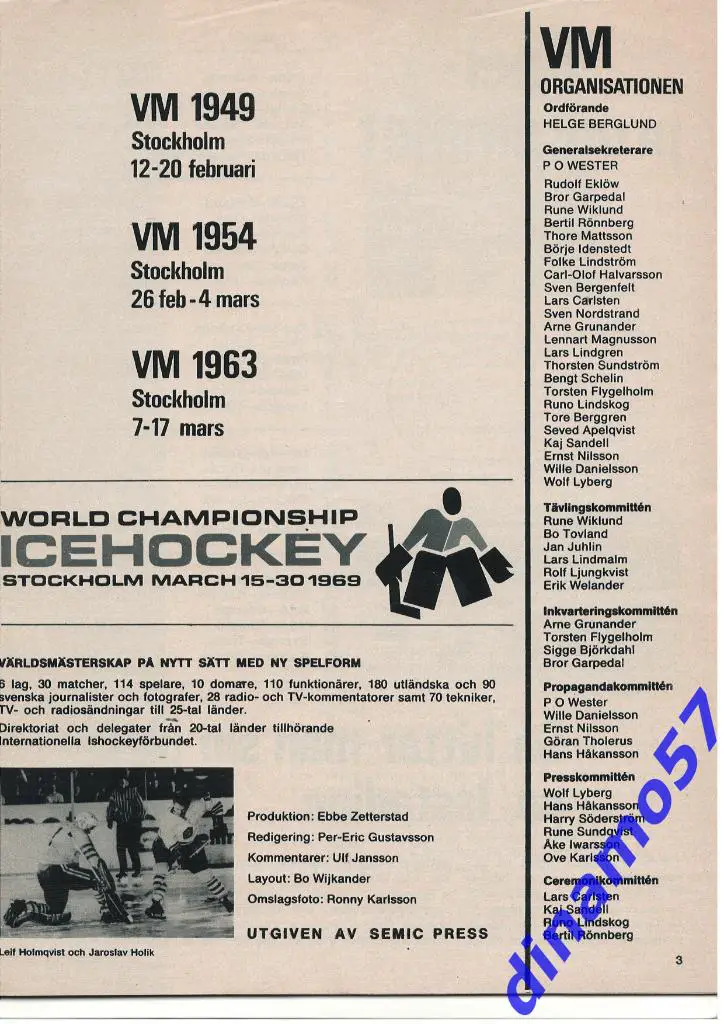 Чемпионат мира по хоккею 1969 Швеция-Официальная программа-СССР,Канада 2