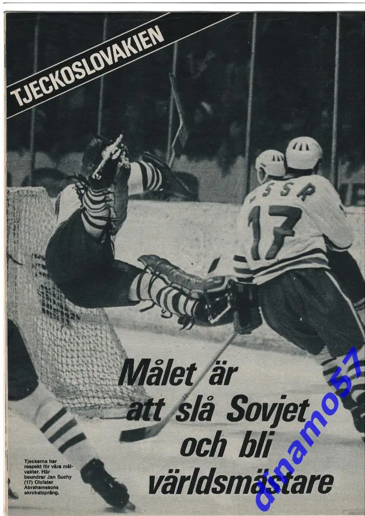 Чемпионат мира по хоккею 1969 Швеция-Официальная программа-СССР,Канада 6