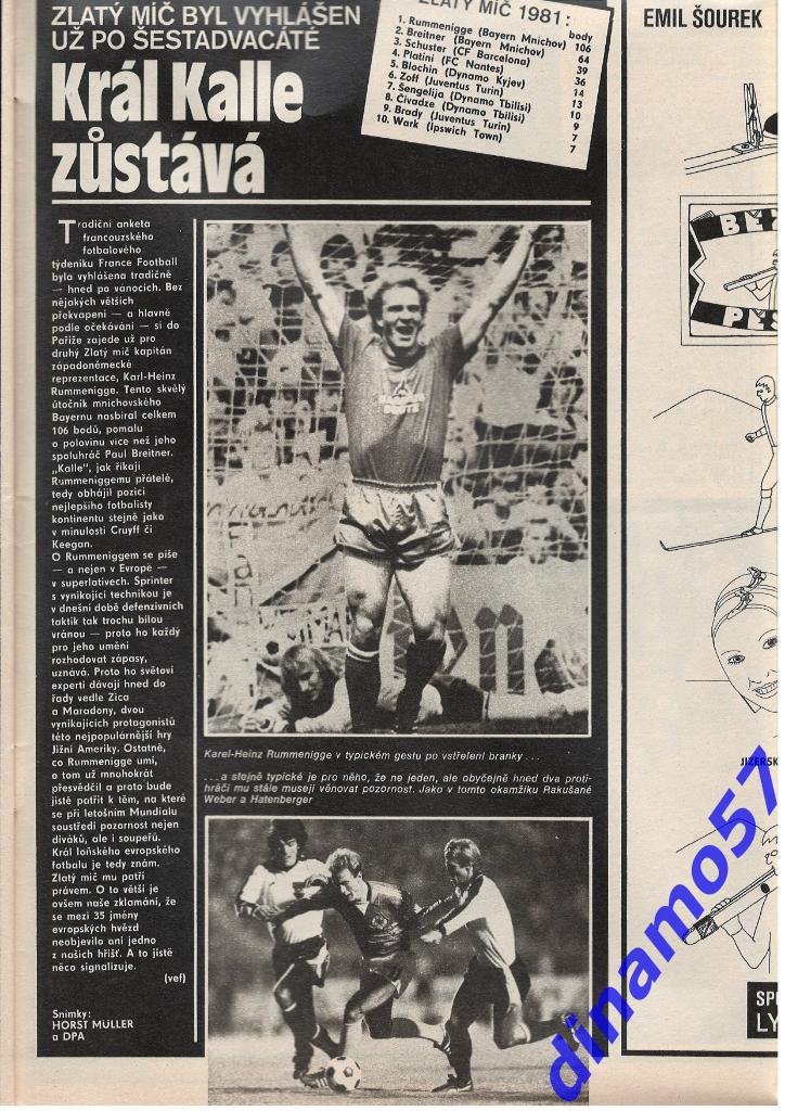 Журнал Cтадион № 7 за 1982 год 6