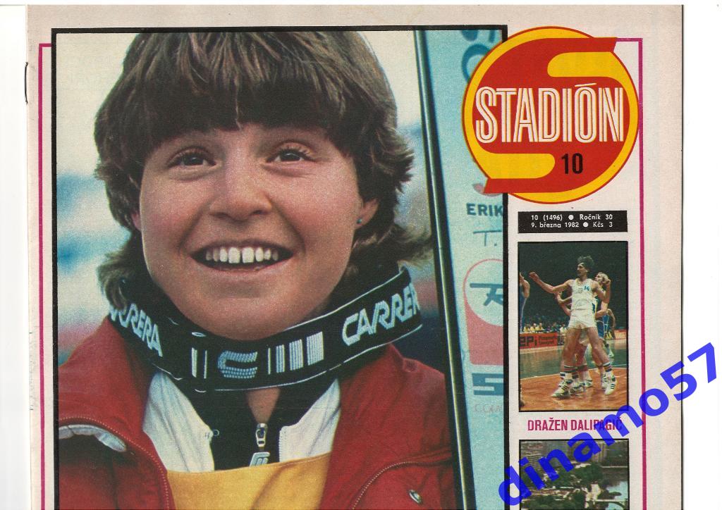 Журнал Cтадион № 10 за 1982 год