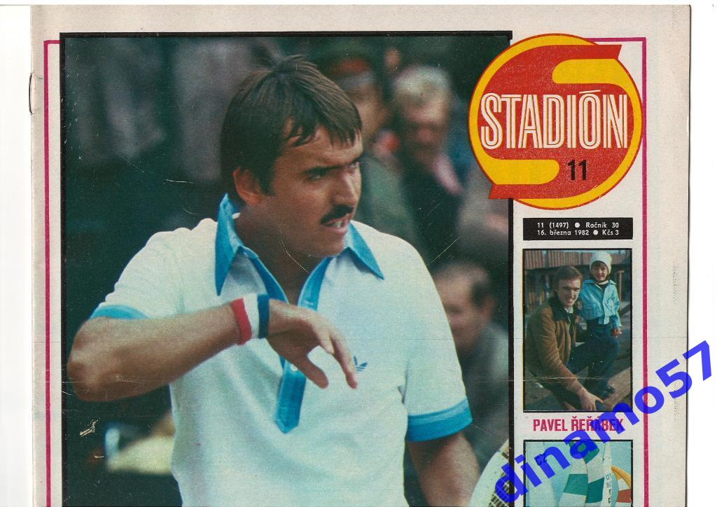 Журнал Cтадион № 11 за 1982 год