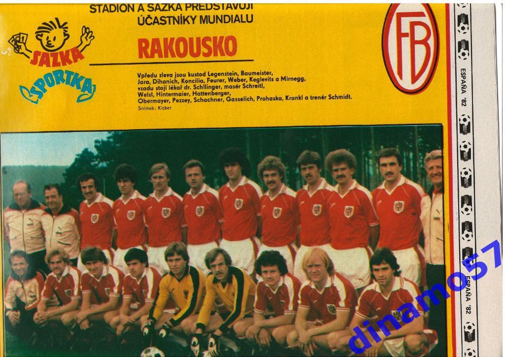 Журнал Cтадион № 11 за 1982 год 2