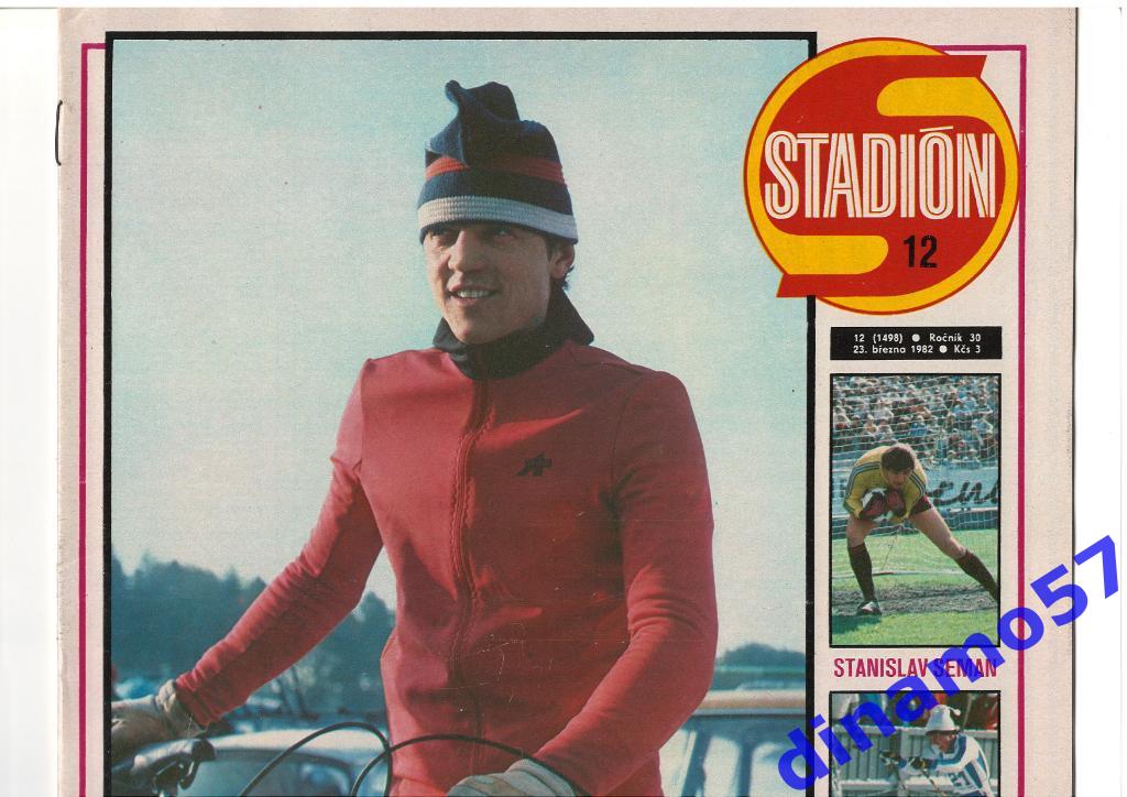 Журнал Cтадион № 12 за 1982 год
