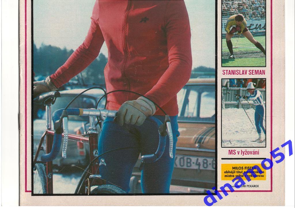 Журнал Cтадион № 12 за 1982 год 1