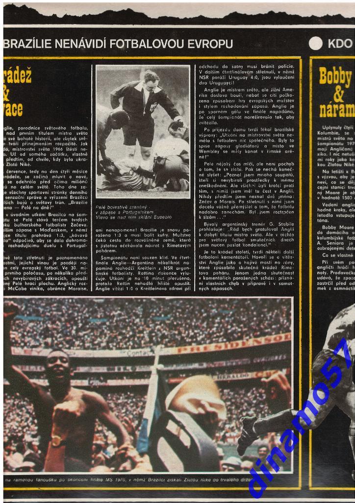 Журнал Cтадион № 12 за 1982 год 5