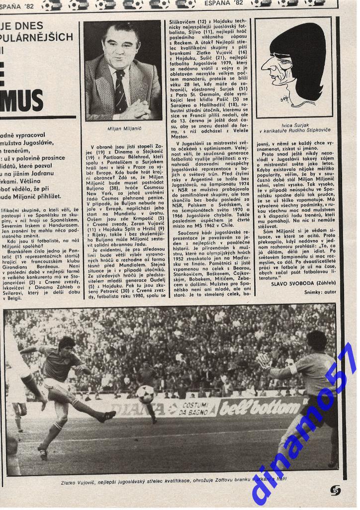 Журнал Cтадион № 13 за 1982 год 3