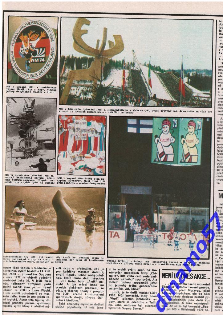 Журнал Cтадион № 13 за 1982 год 4