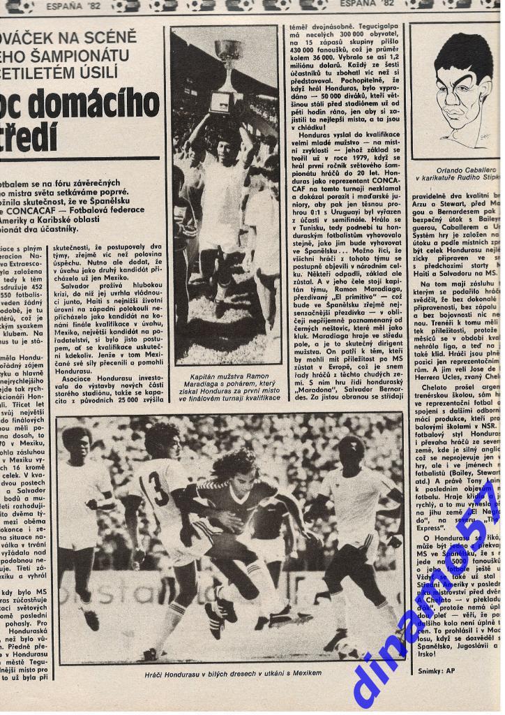 Журнал Cтадион № 15 за 1982 год 4