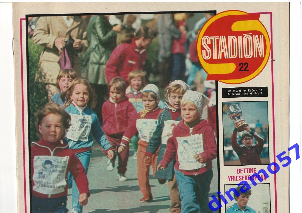 Журнал Cтадион № 22 за 1982 год