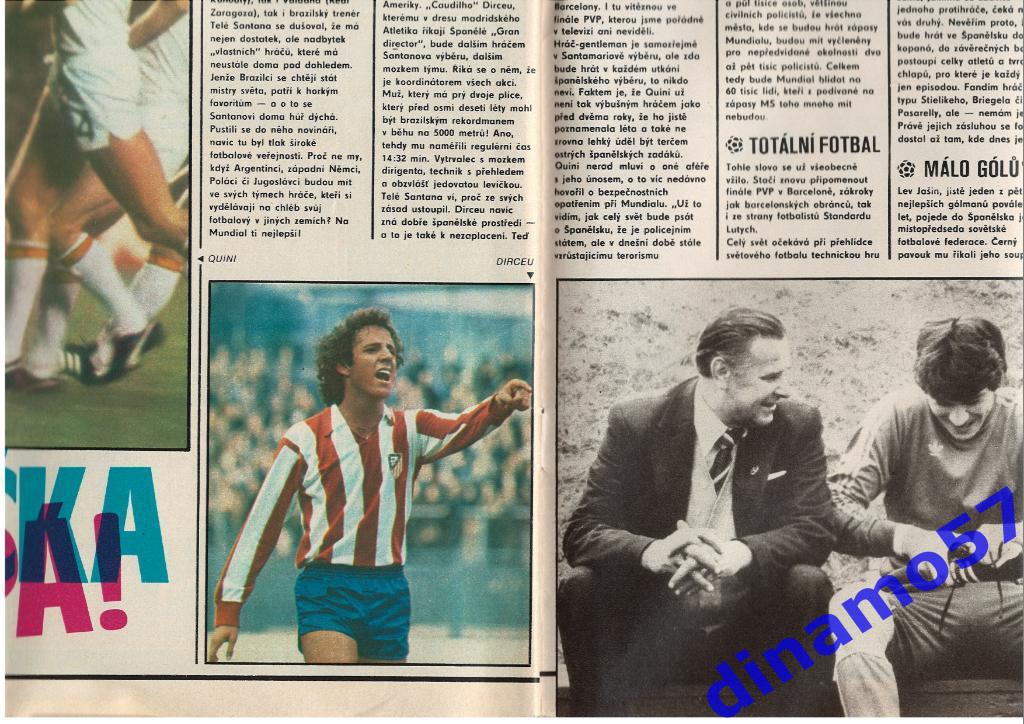 Журнал Cтадион № 22 за 1982 год 4