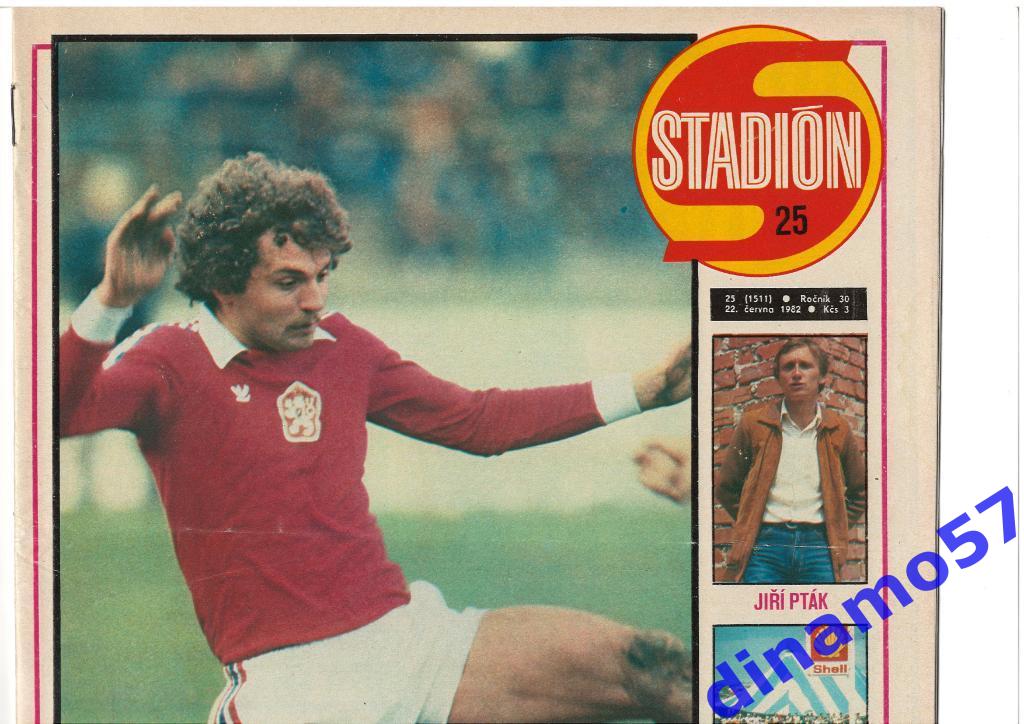 Журнал Cтадион № 25 за 1982 год