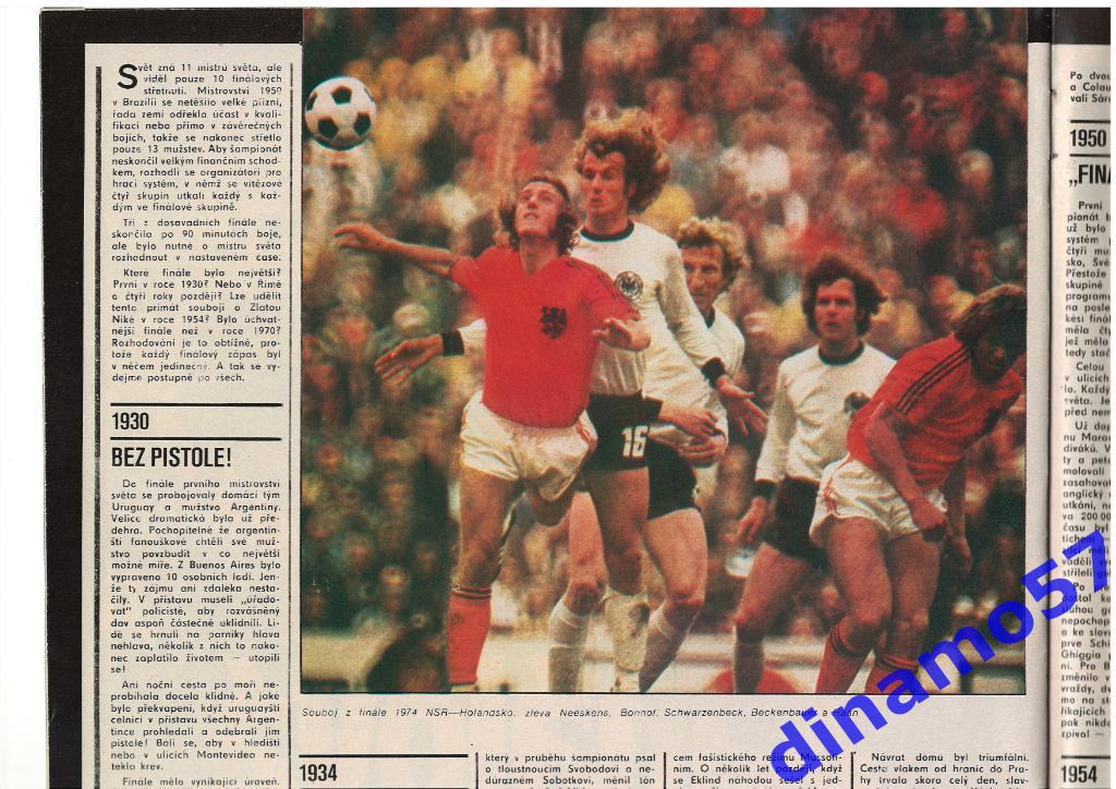 Журнал Cтадион № 25 за 1982 год 4