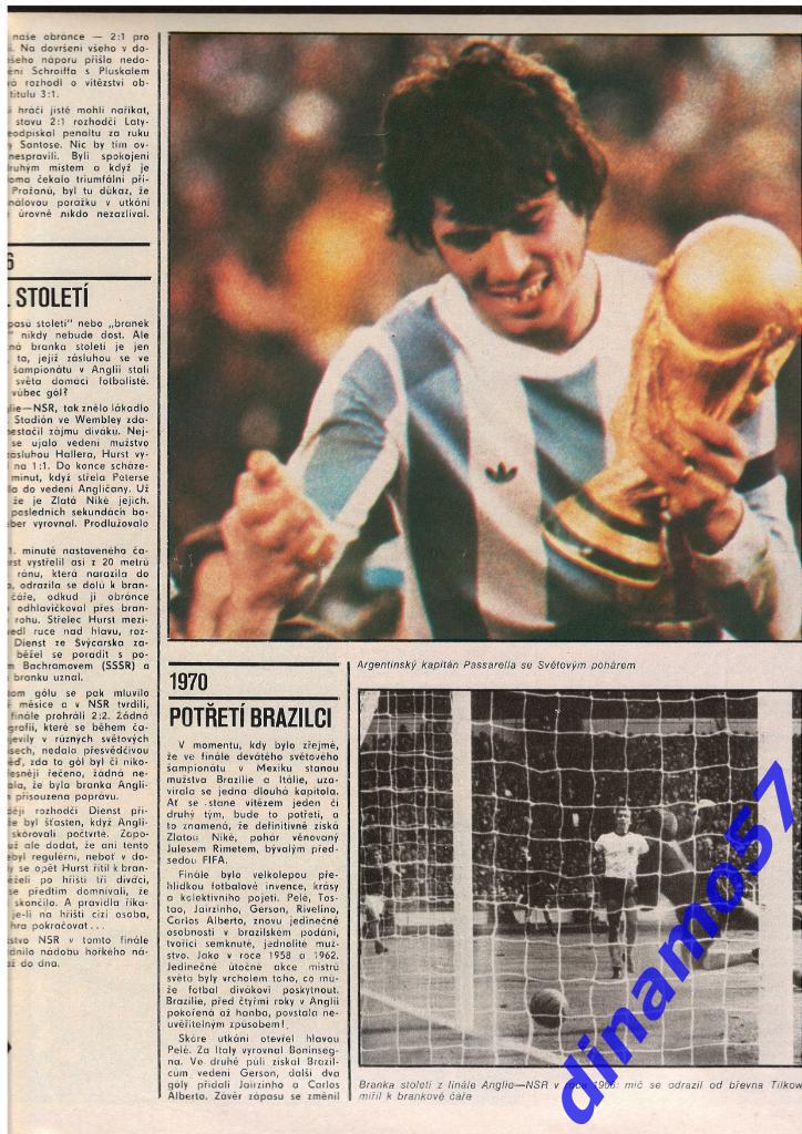Журнал Cтадион № 25 за 1982 год 5