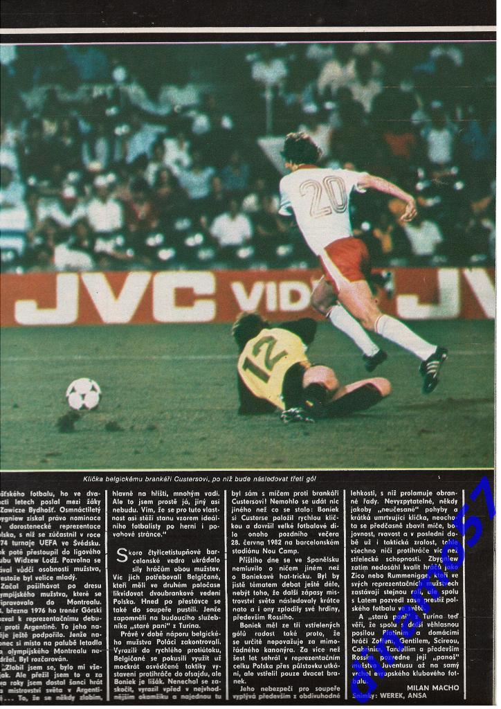 Журнал Cтадион № 37 за 1982 год 3