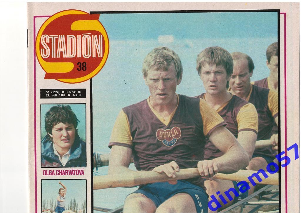 Журнал Cтадион № 38 за 1982 год