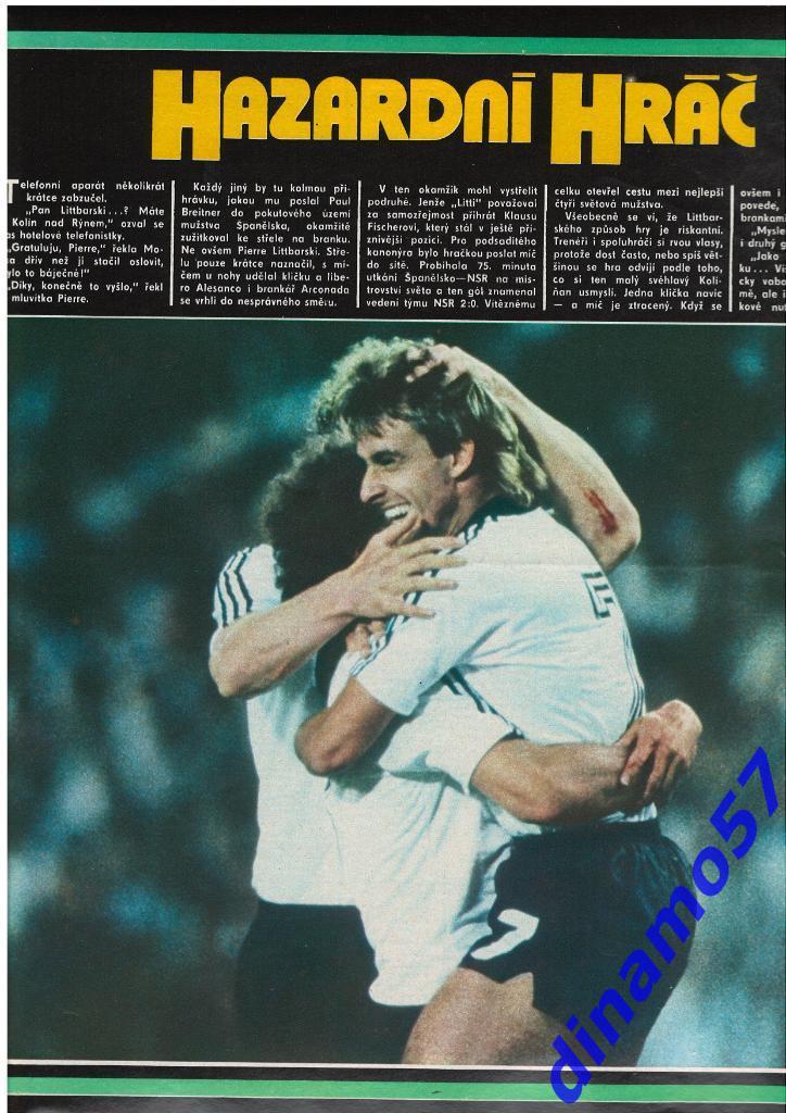 Журнал Cтадион № 39 за 1982 год 2