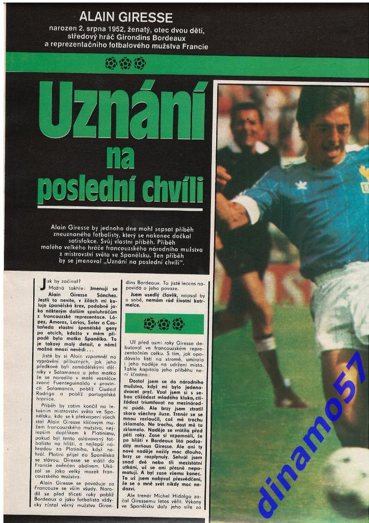Журнал Cтадион № 41 за 1982 год 2