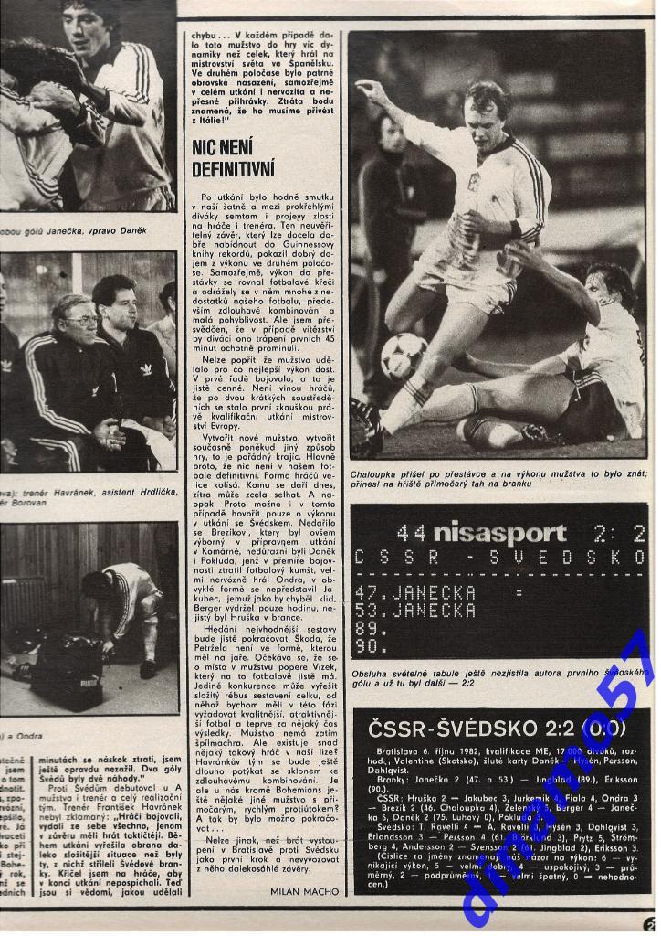 Журнал Cтадион № 42 за 1982 год 4