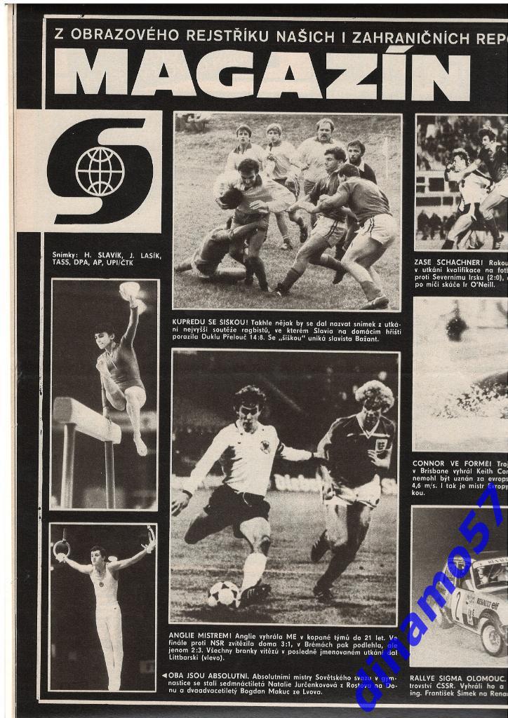 Журнал Cтадион № 43 за 1982 год 4