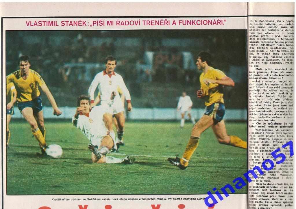 Журнал Cтадион № 45 за 1982 год 6