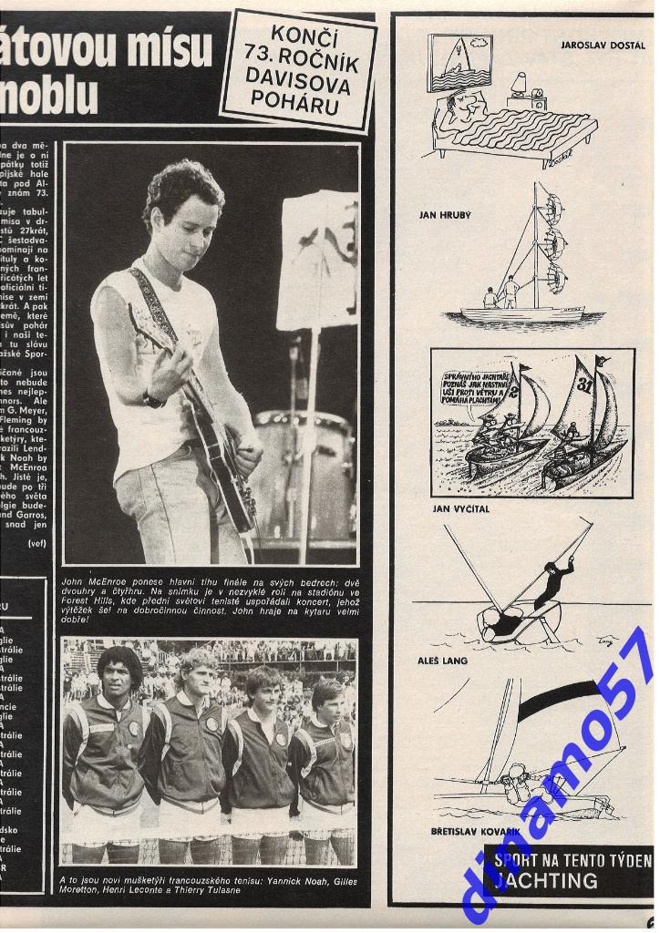 Журнал Cтадион № 47 за 1982 год 3