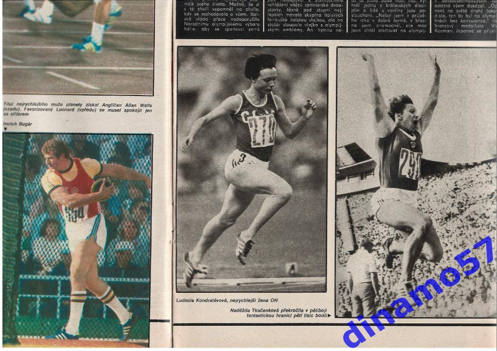 Журнал Cтадион № 34 за 1980 год-Олимпийские игры-Москва 1980 1
