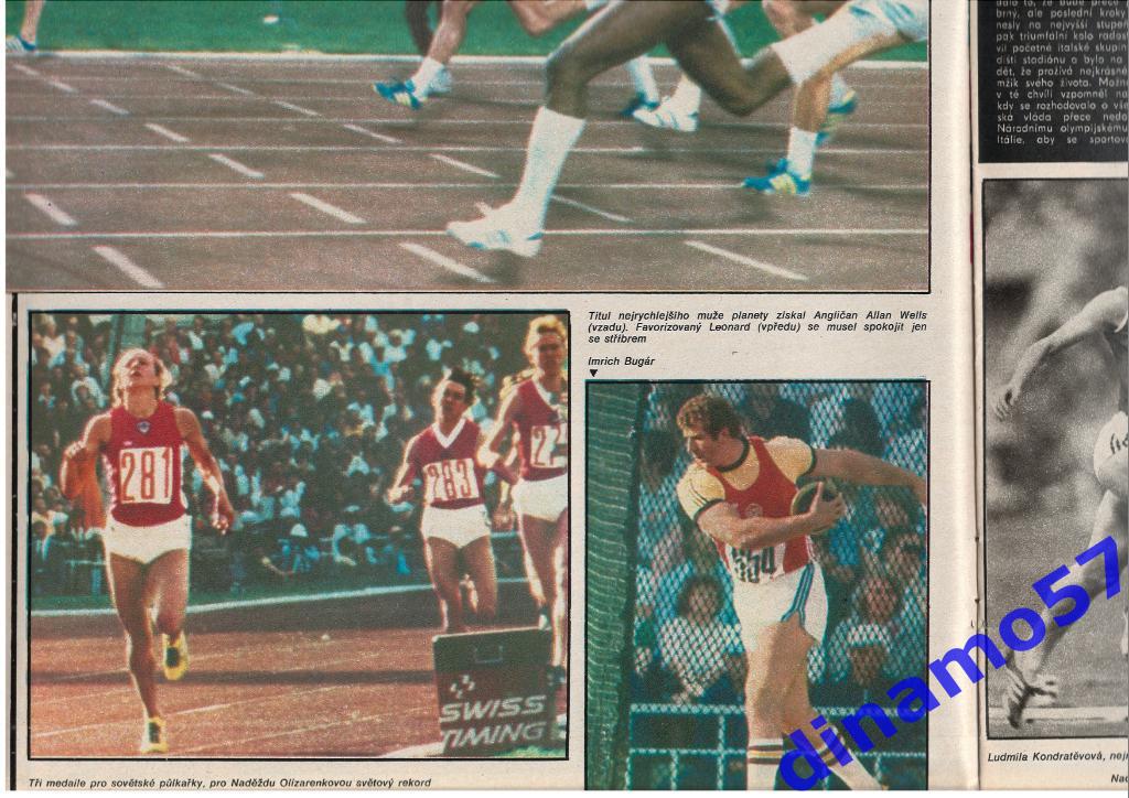 Журнал Cтадион № 34 за 1980 год-Олимпийские игры-Москва 1980 4