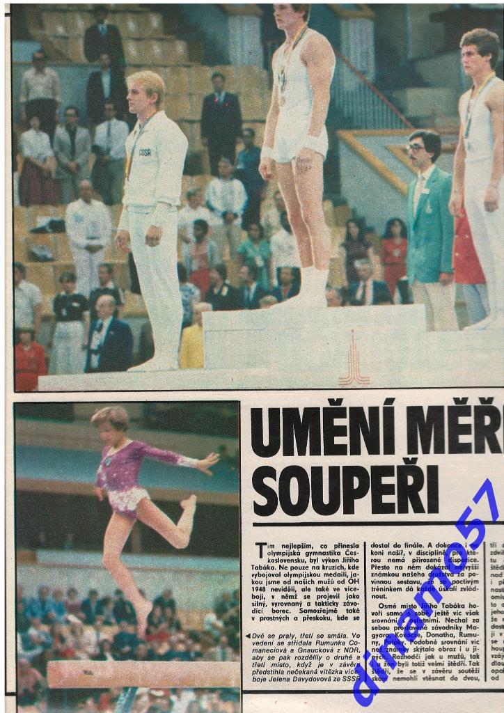 Журнал Cтадион № 34 за 1980 год-Олимпийские игры-Москва 1980 6